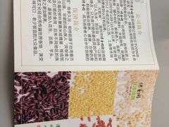 -争鲜回转寿司(飞洲国际店)