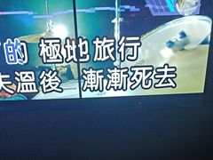 -皓声音KTV(新景店)