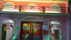 点击看大图 -新方向童乐小镇·儿童主题乐园·职业角色扮演(南昌店)