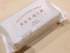 -好利来(宣武门店)