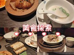-广州花园酒店