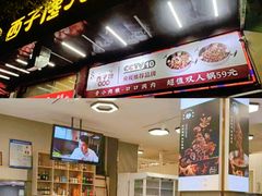-西子馋火锅鸡•涮品自助(桥东街店)
