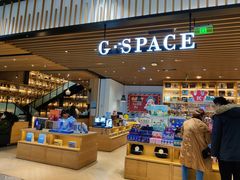 -G·SPACE(金鹰世界店)