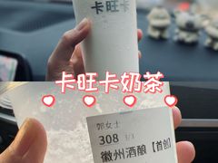 -卡旺卡(滁州万达广场店)