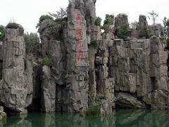 -秀丽东方