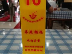 -潘国仙耳光馄饨(黄家阙路店)