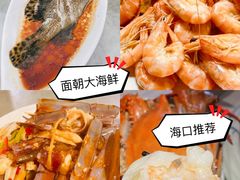 -东郊椰林