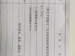 -上海交通大学医学院附属仁济医院(南院)