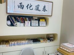 -艾通康缘艾灸.疼痛.睡眠养生馆(凤凰城店)