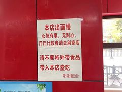 -明呈黄鱼面馆(斜土路店)