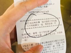 -星巴克(广州中华广场B1层店)