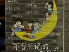 -海坛古城