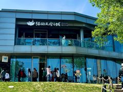 -北戴河转鱼·炒螃蟹酱餐厅