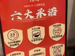 -衡地道·三菜一汤(水岸新城店)