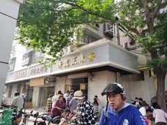 -正味斋锅巴菜(西北角店)