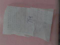 2012-02-20&nbsp;12.02.26-西安五号米皮