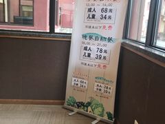-重庆南山海昌汤都