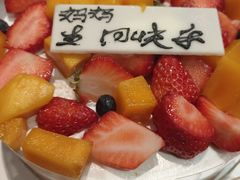 -卡漫莫尼蛋糕(徐汇店)