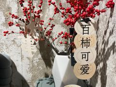 -喜柿咖啡SeeS coffee