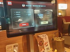 -巴奴毛肚火锅(京西大悦城店)