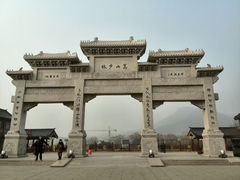 android_upload_pic-少林寺景区