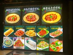 -灶座小锅烀饼·铁锅炖(全国总店)