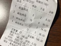 -芳园·蛋糕世界