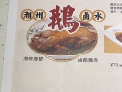 -添饭茶餐厅(天悦龙庭店)