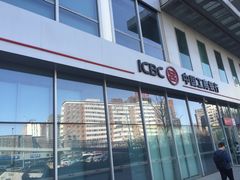 -中国工商银行(北京富力城支行)