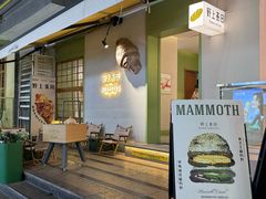 -野上麦田(中贸广场店)