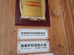 -新白鹿餐厅(城西银泰城店)