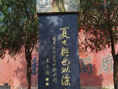 -涂山风景区