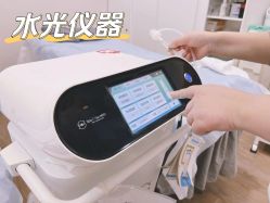 体验前-上海首尔丽格医疗美容医院