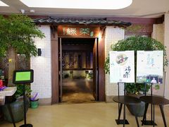 门面-绿茶餐厅(龙湖杭州金沙天街店)