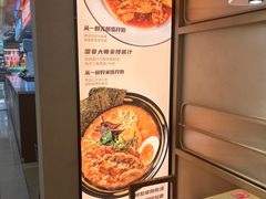 -吾妻拉面•和风食堂(群光广场店)