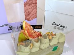-黑草莓(重庆路店)