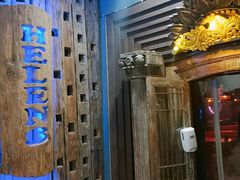 门面-Helens海伦司小酒馆(王家湾人信汇店)