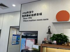 -梦菲思饼屋(瑞金宾馆店)