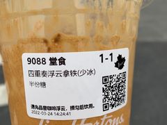 -Tims天好咖啡·贝果(融科创意中心店)