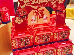 -泸溪河桃酥(西直门凯德店)