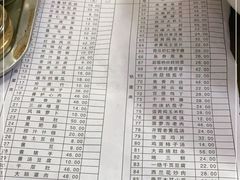 -开封灌汤包子铺(尚志大街店)