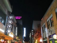 -黎阳老街
