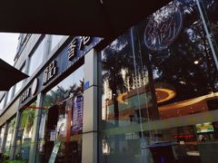 -龙记·香港茶餐厅(海上世界店)