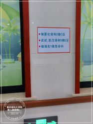 -重庆医科大学附属儿童医院(两江院区)