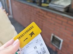 -草桥清真牛肉锅贴扁食店