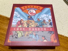 -蜀家渝重庆火锅(南屏街店)