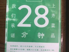 -云海肴·汽锅鸡·云南菜(美罗城店)