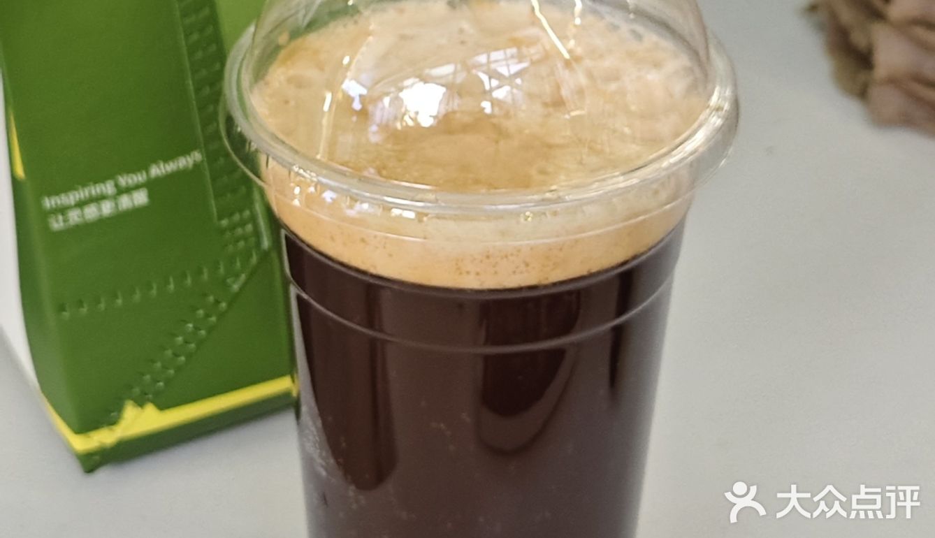 活力咖啡时间☕️