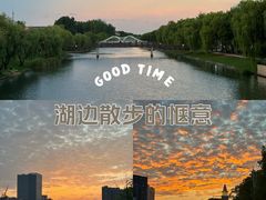 -美兰湖景区