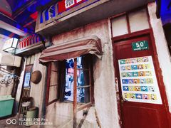 -CITY MART城市集市·里弄(北外滩来福士广场店)
